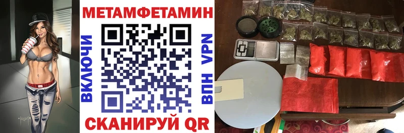 blacksprut tor  закладка  Белореченск  Амфетамин 98% 