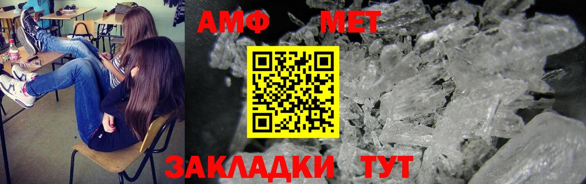 Amphetamine  Вход с VPN  Белореченск  Amphetamine 97% 