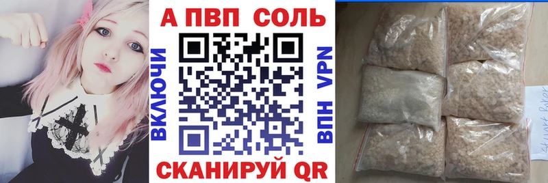 A PVP СК КРИС  где найти   Белореченск 