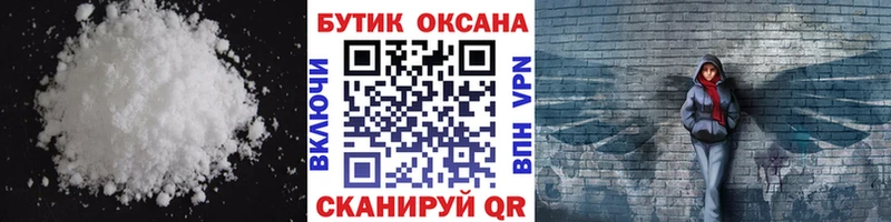 БУТИРАТ жидкий экстази  как найти   shop какой сайт  Белореченск 