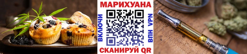 продажа наркотиков Белореченск Еда ТГК марихуана