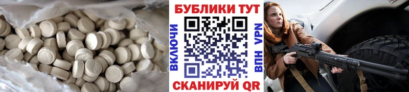 магазин  наркотиков  Белореченск  Ecstasy 99% 