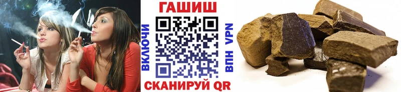 как найти закладки Белореченск Гашиш Изолятор