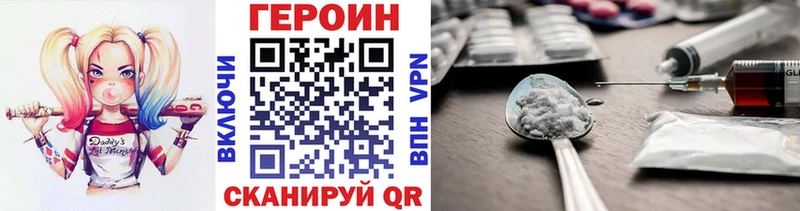 Героин афганец ссылка на мегу ССЫЛКА Белореченск как найти закладки