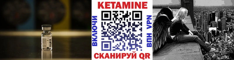 купить   mega ТОР  Кетамин VHQ  Белореченск 