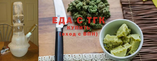 меф VHQ Белоозёрский