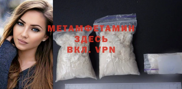spice Балабаново