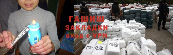 меф VHQ Белоозёрский