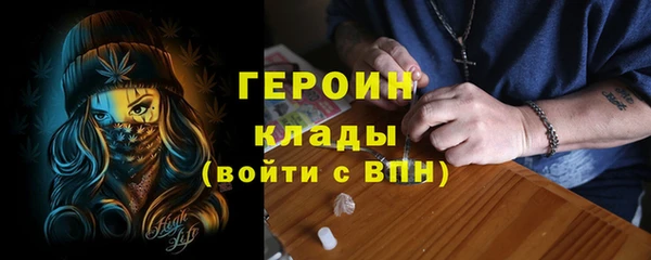 меф VHQ Россошь