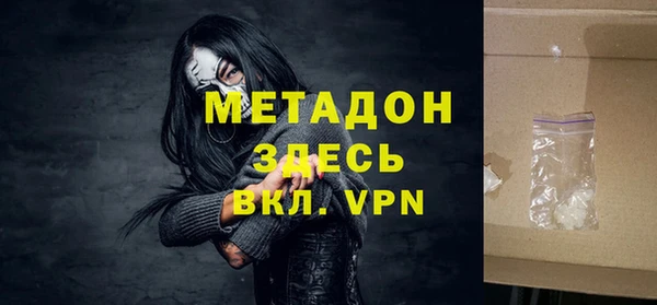 дистиллят марихуана Белокуриха