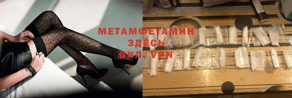 spice Балабаново