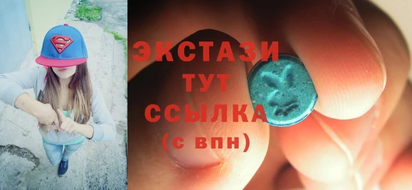 дистиллят марихуана Белокуриха