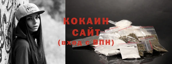 кокаин VHQ Баксан