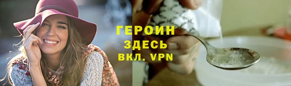 амф Балахна