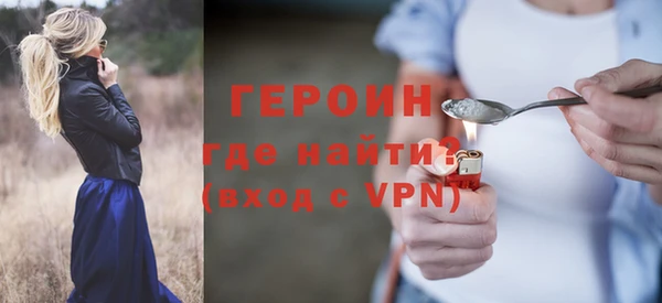 амф Балахна