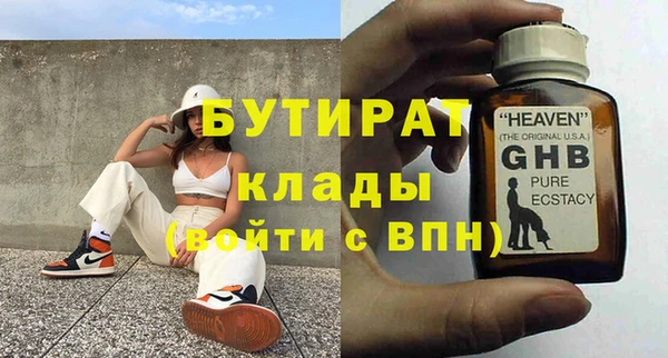 амф Балахна