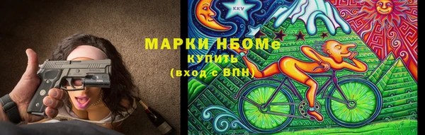 амф Балахна