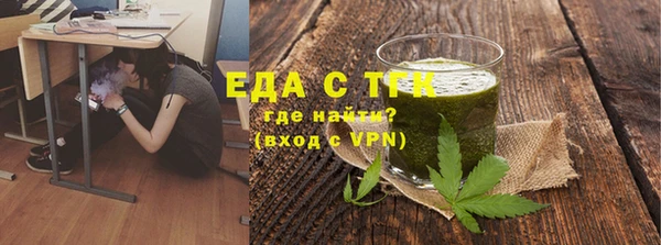 меф VHQ Белоозёрский