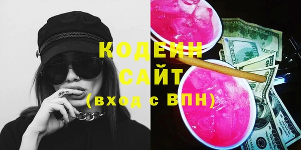 дистиллят марихуана Белокуриха