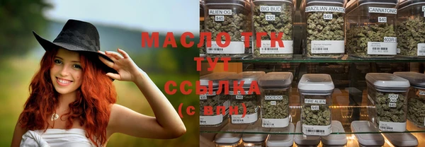 амф Балахна