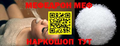 молекула духа Янаул