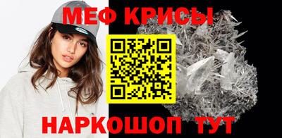 амфетамин Ярцево