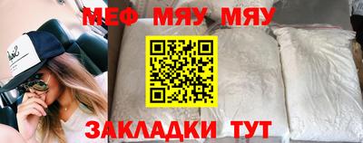 амфетамин Ярцево