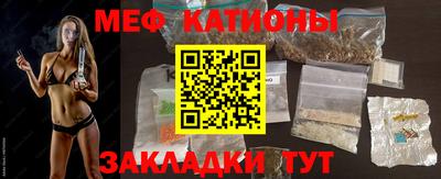 молекула духа Янаул