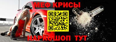 амфетамин Ярцево