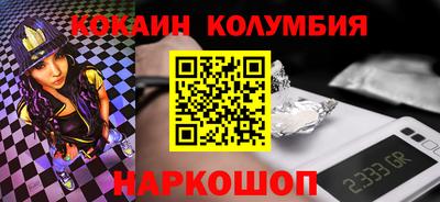 молекула духа Янаул