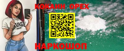 молекула духа Янаул