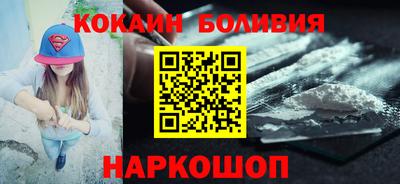 молекула духа Янаул