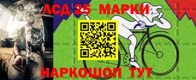 молекула духа Янаул