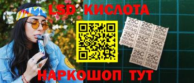 молекула духа Янаул