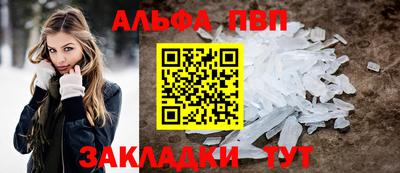 амфетамин Ярцево