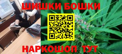 молекула духа Янаул