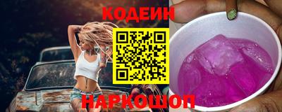 2c-b Ярославль