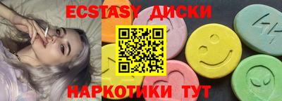 молекула духа Янаул