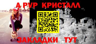амфетамин Ярцево