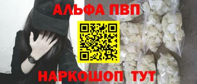 молекула духа Янаул