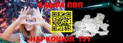 молекула духа Янаул