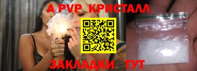молекула духа Янаул