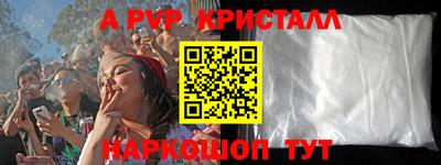2c-b Ярославль