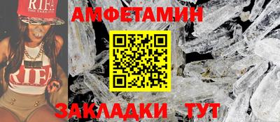 молекула духа Янаул