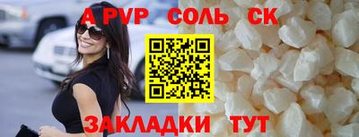 амфетамин Ярцево