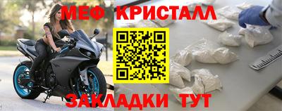 молекула духа Янаул