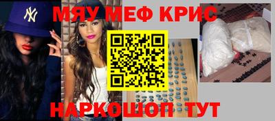 амфетамин Ярцево