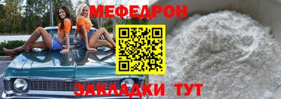 молекула духа Янаул