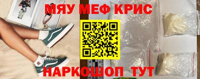 амфетамин Ярцево