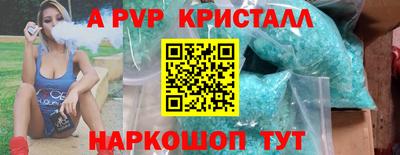 амфетамин Ярцево
